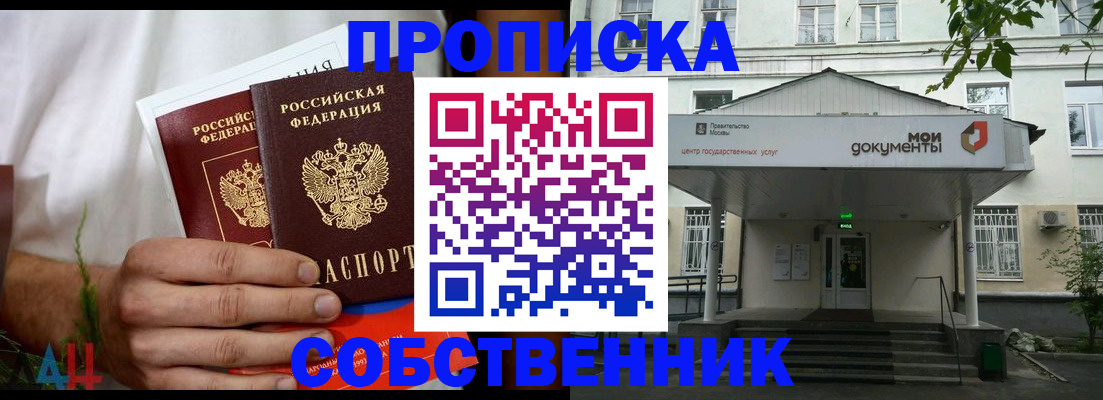 регистрация для дет. сада в Волгодонске